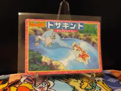 [HP] Pokemon Goldeen vs Wingull Topsun Battle Card No. 50 Japanese Nintendo - Image 1