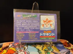 [HP] Pokemon Goldeen vs Wingull Topsun Battle Card No. 50 Japanese Nintendo - Image 2