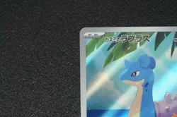 Misty's Lapras AR 072/063 Pokemon Card Japanese Version SV Scarlet & Violet Rare - Image 5