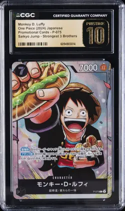 2024 ONE PIECE PROMO CARDS #P-075 MONKEY D. LUFFY CGC 10 PRISTINE - Image 1
