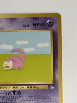 Slowpoke No. 079 Fossil Set old back HP50 Japanese pokemon card From Japan - Image 3