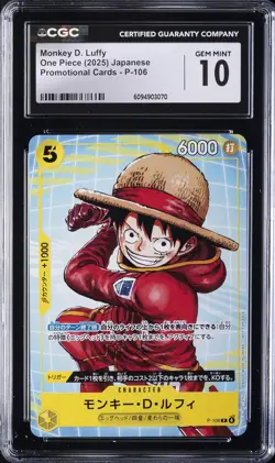 2025 ONE PIECE PROMO CARDS JAPANESE #P-106 MONKEY D. LUFFY CGC 10 GEM MINT - Image 1