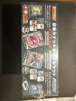 Pokemon Card Sword & Shield High Class Deck GANGAR & Intereon Double VMAX BOX - Image 2