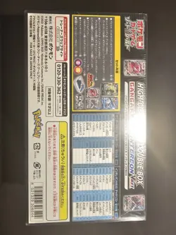 Pokemon Card Sword & Shield High Class Deck GANGAR & Intereon Double VMAX BOX - Image 3