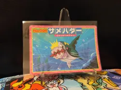 [MP] Pokemon Sharpedo vs Forretress Topsun Battle Card No. 098 Japanese Nintendo - Image 1