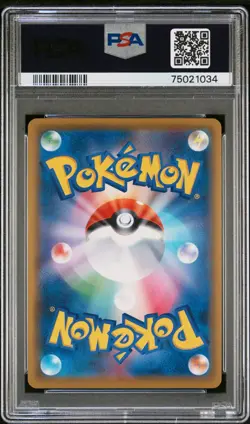 PSA 10 Pokemon Reshiram & Zekrom GX HR #071 Dream League Hyper Japanese 2019 JPN - Image 2
