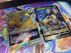 Pokemon Go Dragonite V And Vstar Japanese 050/071 And 049/071 - Image 2