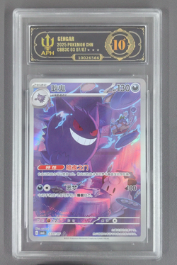 APH Black 10 Pokemon TCG Chinese exclusive Gengar Gem Pack Vol.3 03 07/07 CBB3C - Image 1