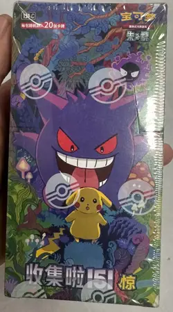 Pokemon TCG S-Chinese Collection 151C 3.0 Surprise Jumbo Booster Box - Image 1