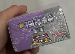 Pokemon TCG S-Chinese Collection 151C 3.0 Surprise Jumbo Booster Box - Image 3