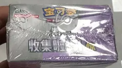 Pokemon TCG S-Chinese Collection 151C 3.0 Surprise Jumbo Booster Box - Image 4