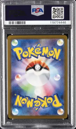 2021 POKEMON JPN SWORD & SHIELD EEVEE HEROES #083 FULL ART/SYLVEON V PSA 9 - Image 2