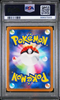 2022 POKEMON JPN SV PROMO SCARLET & VIOLET PRE-ORDER #001 PIKACHU PSA 10 - Image 2