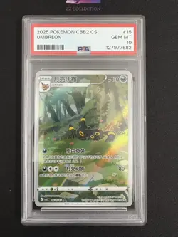 2025 Pokemon TCG Chinese Exclusive Umbreon #2 Gem Vol.2 CBB2C 06 15/15 PSA 10 - Image 1
