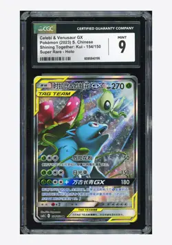 Pokemon CGC 9 Celebi & Venusaur GX SR 2023 154/150 CSM2bC S.Chinese - Image 1