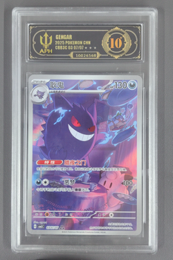APH Black 10 Pokemon TCG Chinese exclusive Gengar Gem Pack Vol.3 03 07/07 CBB3C - Image 1