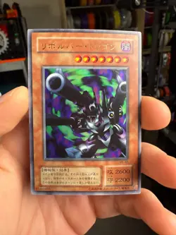 Barrel Dragon Japanese YuGiOh OCG Metal Raiders #ME-65 2001 - Image 1