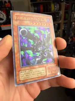 Barrel Dragon Japanese YuGiOh OCG Metal Raiders #ME-65 2001 - Image 2