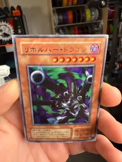 Barrel Dragon Japanese YuGiOh OCG Metal Raiders #ME-65 2001 - Image 3