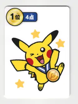 Pikachu Blue Winner Pokemon Center 2025 Japanese Promo Playing Card Taruka NM - Image 1