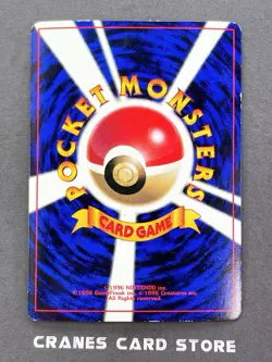 [MP] Pokemon Card Misty's Tentacool No.072 Corocoro Glossy Gym Series Japanese - Image 2