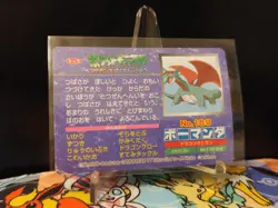 [MP] Pokemon Salamence vs Flygon Topsun Battle Card No. 189 Japanese Nintendo - Image 2