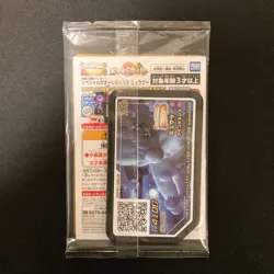 Armored Mewtwo 365/SM-P PROMO HOLO SEALED movie Pokemon Card Japanese #120901 - Image 2