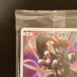 Armored Mewtwo 365/SM-P PROMO HOLO SEALED movie Pokemon Card Japanese #120901 - Image 3