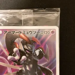 Armored Mewtwo 365/SM-P PROMO HOLO SEALED movie Pokemon Card Japanese #120901 - Image 4