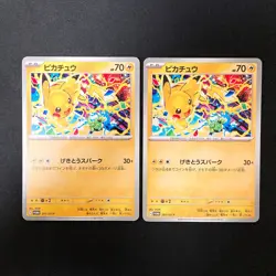 Pikachu 291/SV-P Gym Promo Scarlet & Violet Pokemon Card Japan NM 10Set #120909 - Image 4