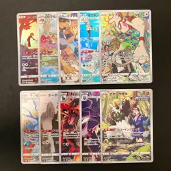 Smeargle 073/068 Set 10 CHR Rare Bulk Pokemon Card Japanese Near Mint #120912 - Image 1