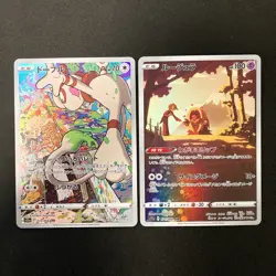 Smeargle 073/068 Set 10 CHR Rare Bulk Pokemon Card Japanese Near Mint #120912 - Image 2