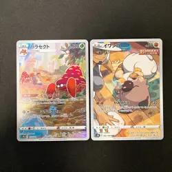 Smeargle 073/068 Set 10 CHR Rare Bulk Pokemon Card Japanese Near Mint #120912 - Image 4