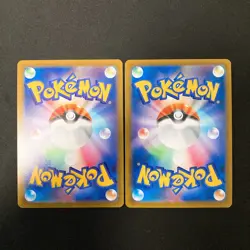 Smeargle 073/068 Set 10 CHR Rare Bulk Pokemon Card Japanese Near Mint #120912 - Image 5