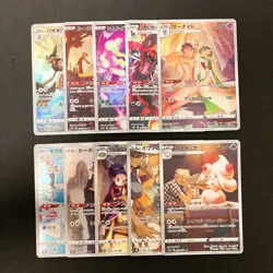 Kleavor 071/067 Set 10 CHR Rare Bulk Pokemon Card Japanese Near Mint #120914 - Image 1