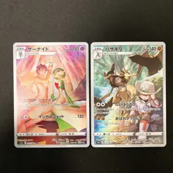 Kleavor 071/067 Set 10 CHR Rare Bulk Pokemon Card Japanese Near Mint #120914 - Image 2