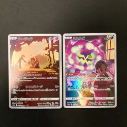 Kleavor 071/067 Set 10 CHR Rare Bulk Pokemon Card Japanese Near Mint #120914 - Image 3