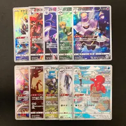 Dusknoir 198/184 Set 10 CHR Rare Bulk Pokemon Card Japanese Near Mint #120915 - Image 1