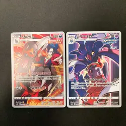 Dusknoir 198/184 Set 10 CHR Rare Bulk Pokemon Card Japanese Near Mint #120915 - Image 4