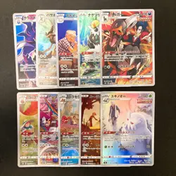 Houndoom 206/184 Set 10 CHR Rare Bulk Pokemon Card Japanese Near Mint #120916 - Image 1