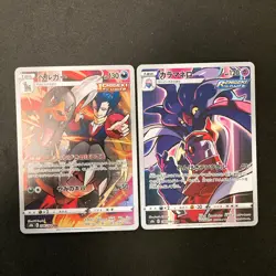 Houndoom 206/184 Set 10 CHR Rare Bulk Pokemon Card Japanese Near Mint #120916 - Image 2