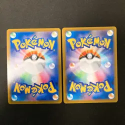 Houndoom 206/184 Set 10 CHR Rare Bulk Pokemon Card Japanese Near Mint #120916 - Image 3