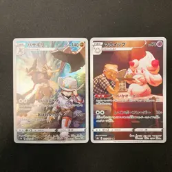 Houndoom 206/184 Set 10 CHR Rare Bulk Pokemon Card Japanese Near Mint #120916 - Image 4