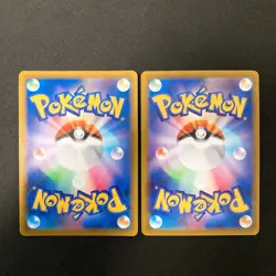Houndoom 206/184 Set 10 CHR Rare Bulk Pokemon Card Japanese Near Mint #120916 - Image 5