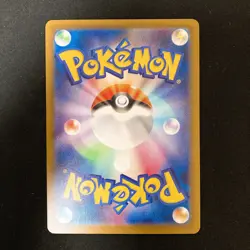 Pikachu 291/SV-P Gym Promo Scarlet & Violet Pokemon Card Japanese NM #120933 - Image 2
