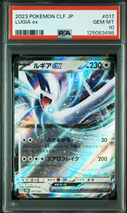 2023 POKEMON JAPANESE CLF-TRADING CARD GAME CLASSIC #017 LUGIA EX PSA 10 - Image 1