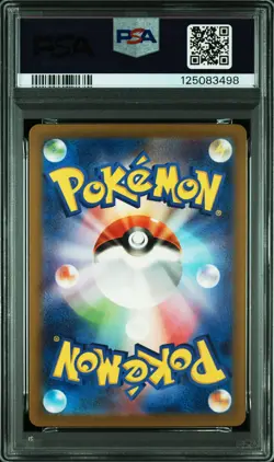 2023 POKEMON JAPANESE CLF-TRADING CARD GAME CLASSIC #017 LUGIA EX PSA 10 - Image 2