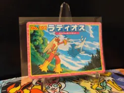 [MP] Pokemon Latios vs Blaziken Topsun Battle Card No. 197 Japanese Nintendo - Image 1