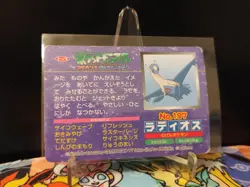 [MP] Pokemon Latios vs Blaziken Topsun Battle Card No. 197 Japanese Nintendo - Image 2