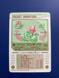 Ivysaur Pokemon Sealdass Card No.002 1997 From Japan Vintage Bandai - Image 4